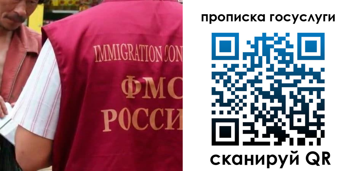 временная регистрация гарантия в Обнинске