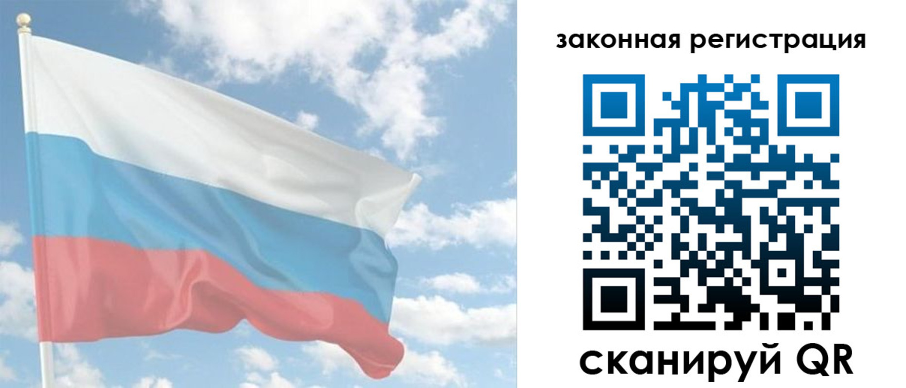 купить прописку в Обнинске