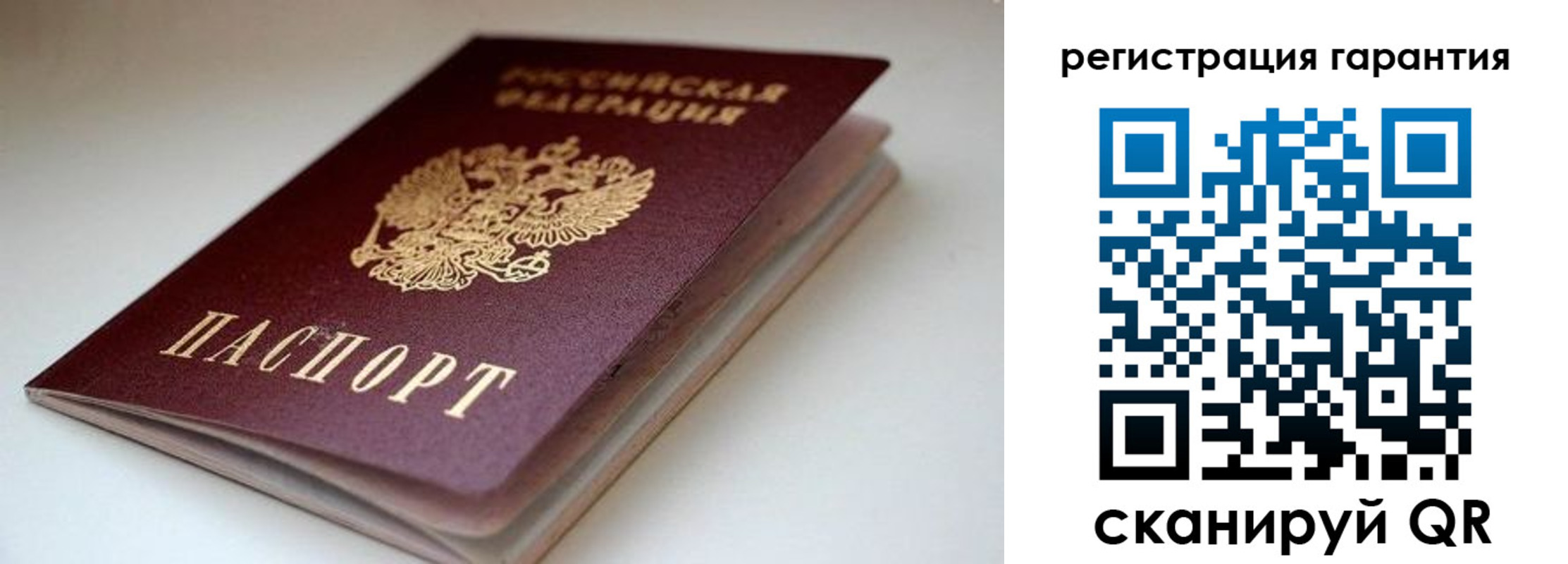 регистрация для школы в Обнинске