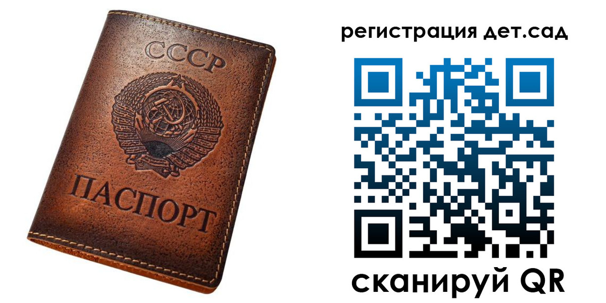 прописка гарантия в Обнинске