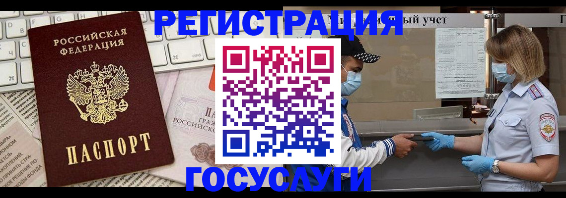 прописка в квартире в Обнинске