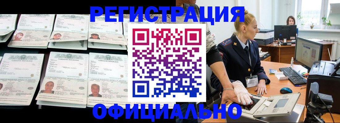 регистрация для школы в Обнинске